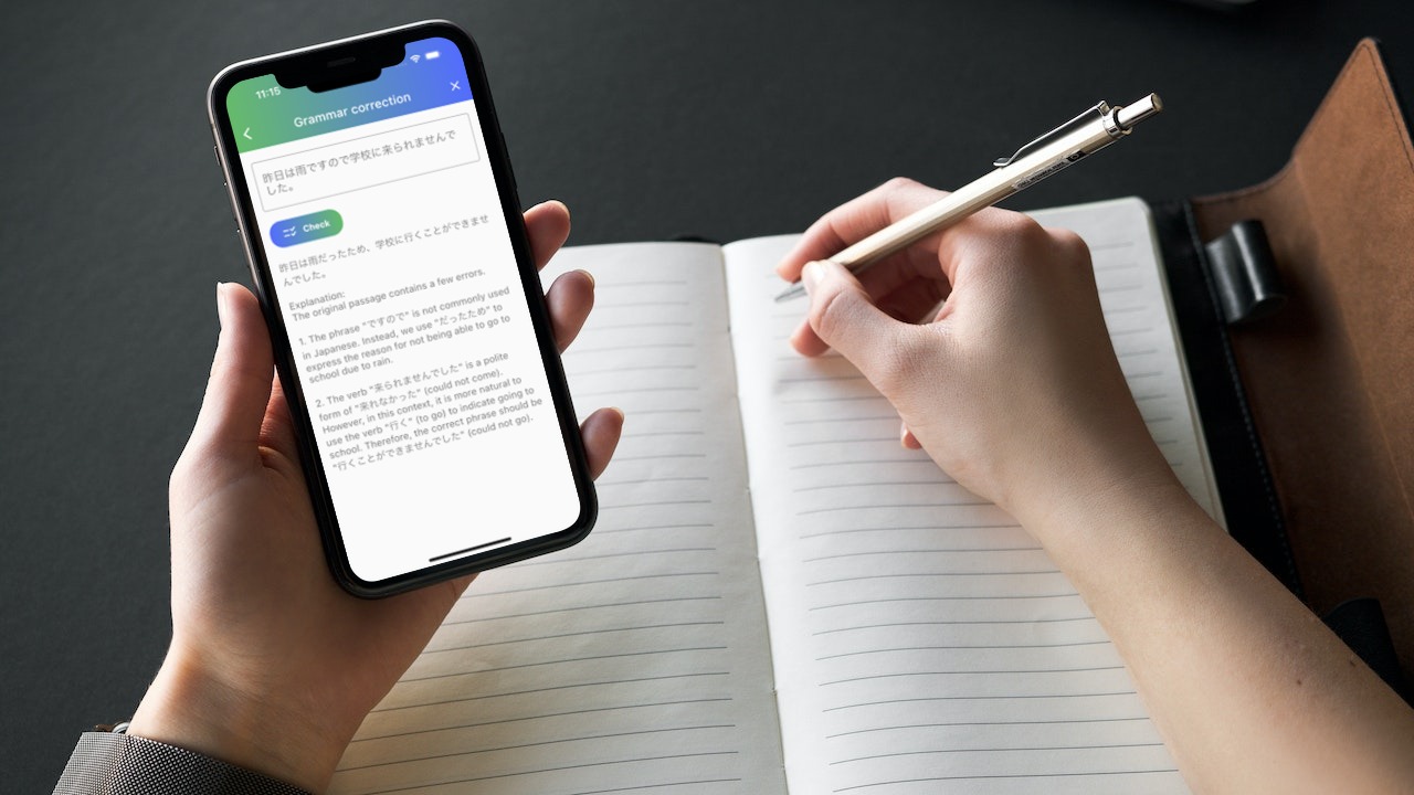 app-features